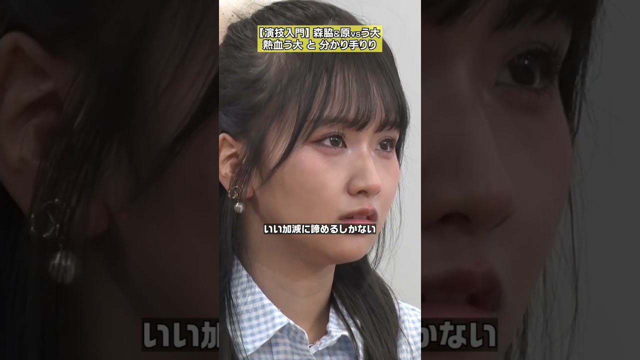 【熱血指導】ただ単に呼ぶわけじゃない