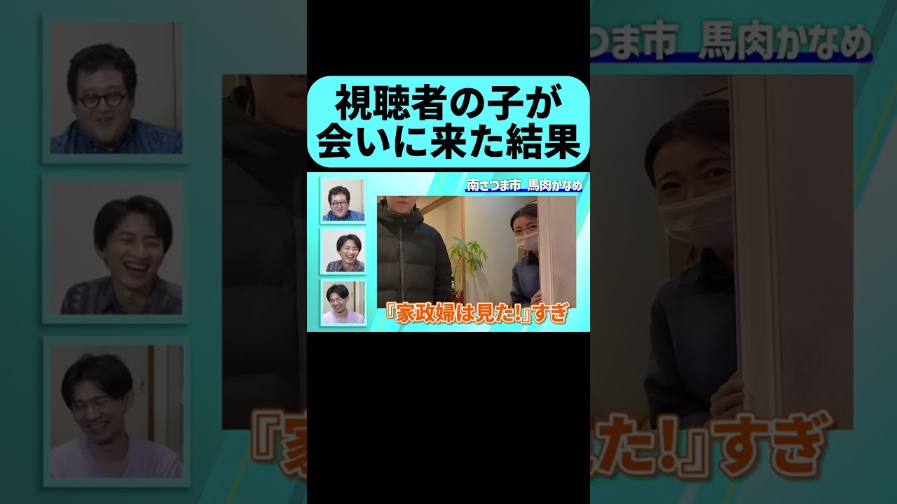 バキ童の関係者に対する最大の誠意を示す視聴者 #shorts