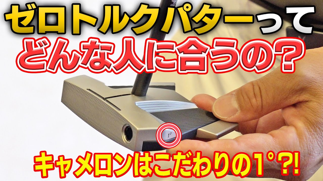 【混ぜるな危険】使うと必ず感覚がバグります