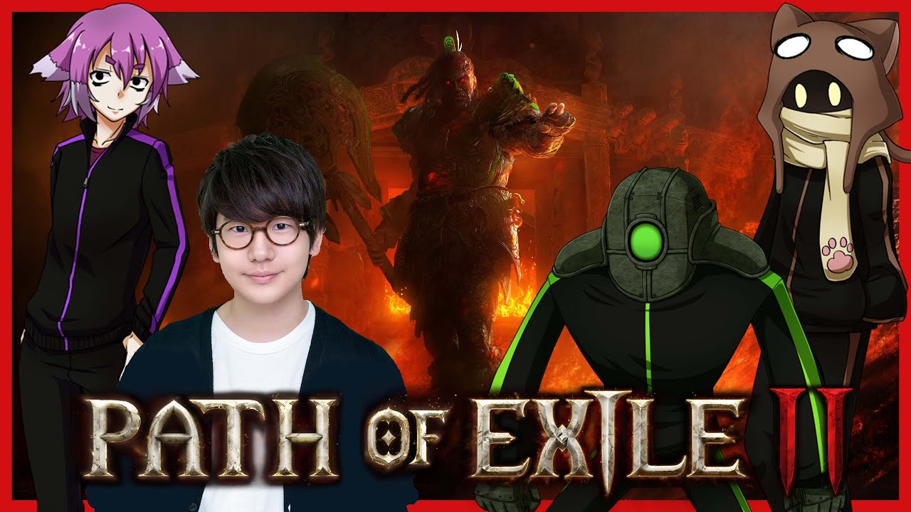 【POE2】新ACTのアプデが来たので猛者達を呼んでみた with しるこ、ミントス、1857a【Path of Exile 2】