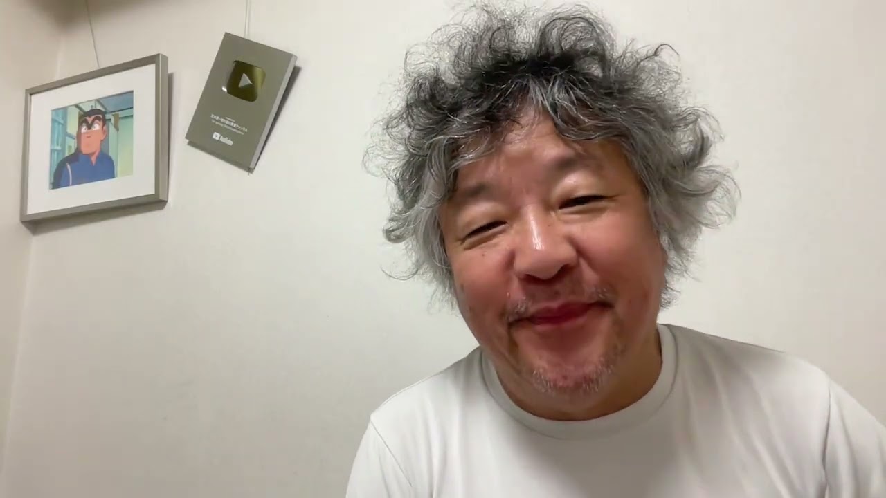 生きがいの意味