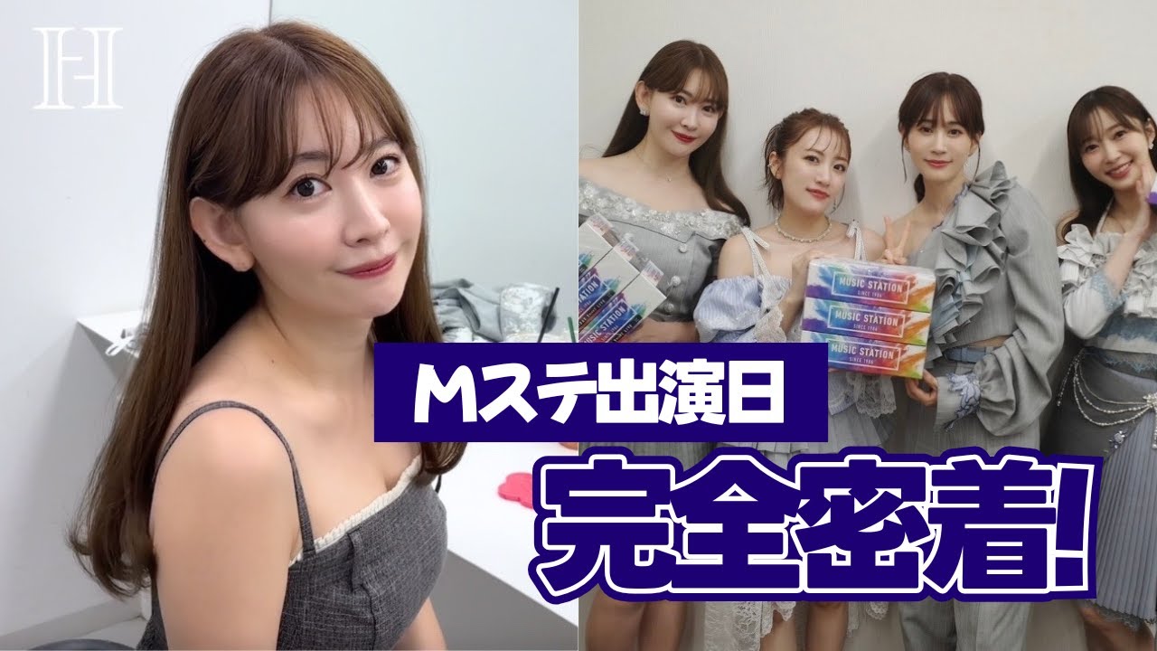 Mステ出演日のこじはるに1日密着🎤❤️‍🔥【超多忙】