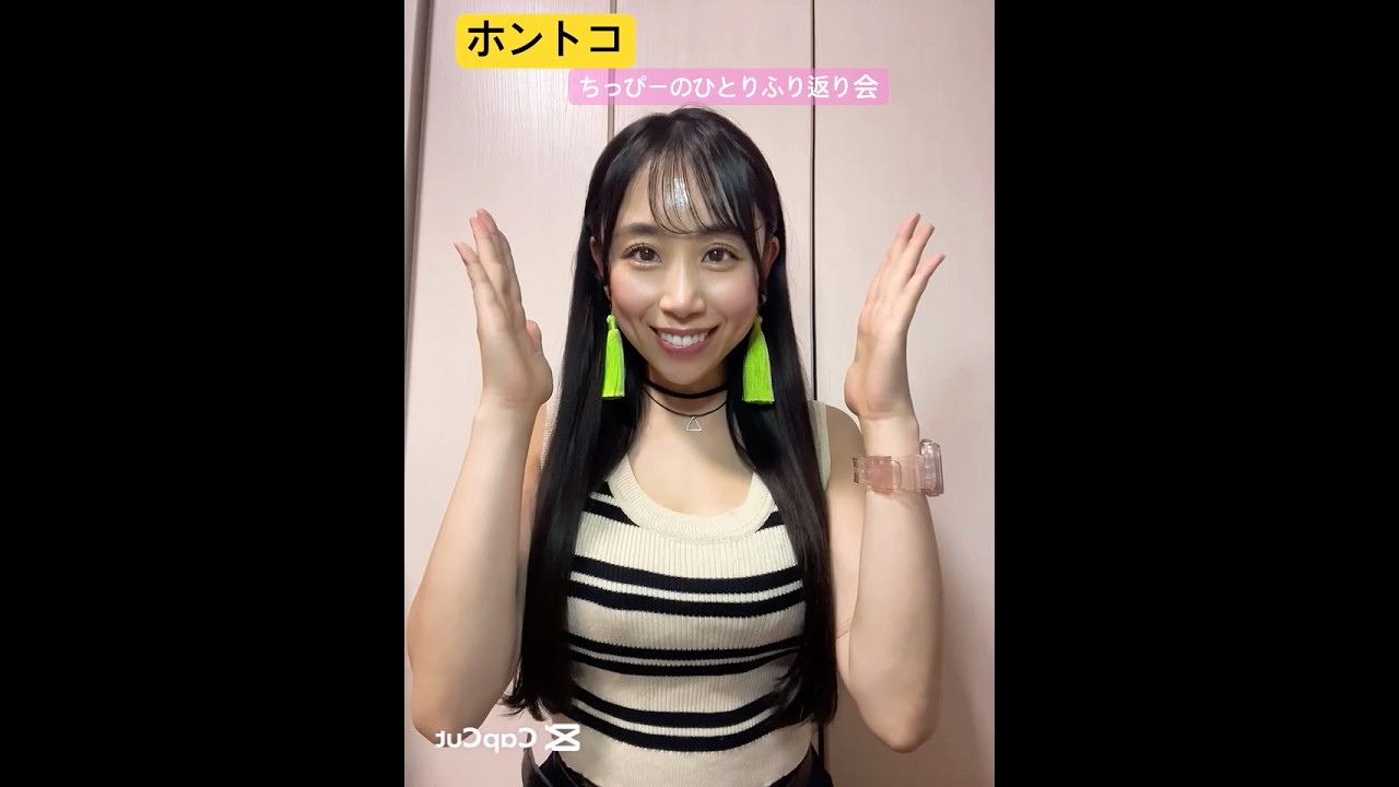 【減税の財源問題・照美さんへ】#shorts #ホントコ #減税  #吉田照美 (ちっぴーひとり会)