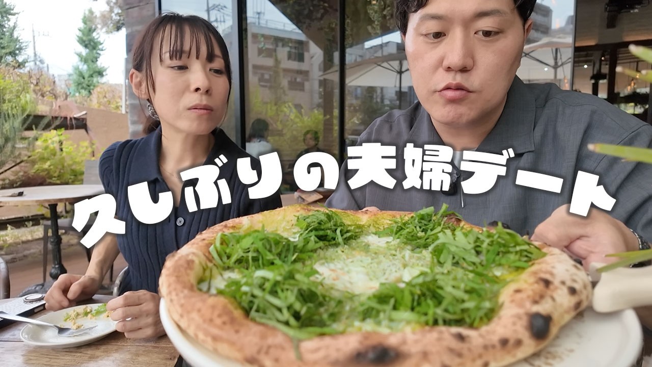 【おでかけ】舞台が落ち着いたので…朝から夫婦デートしてきました！