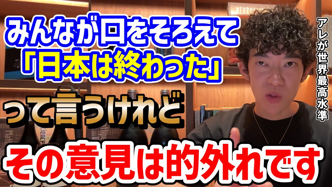 日本は「終わっている」という噂は嘘 その根拠TOP3