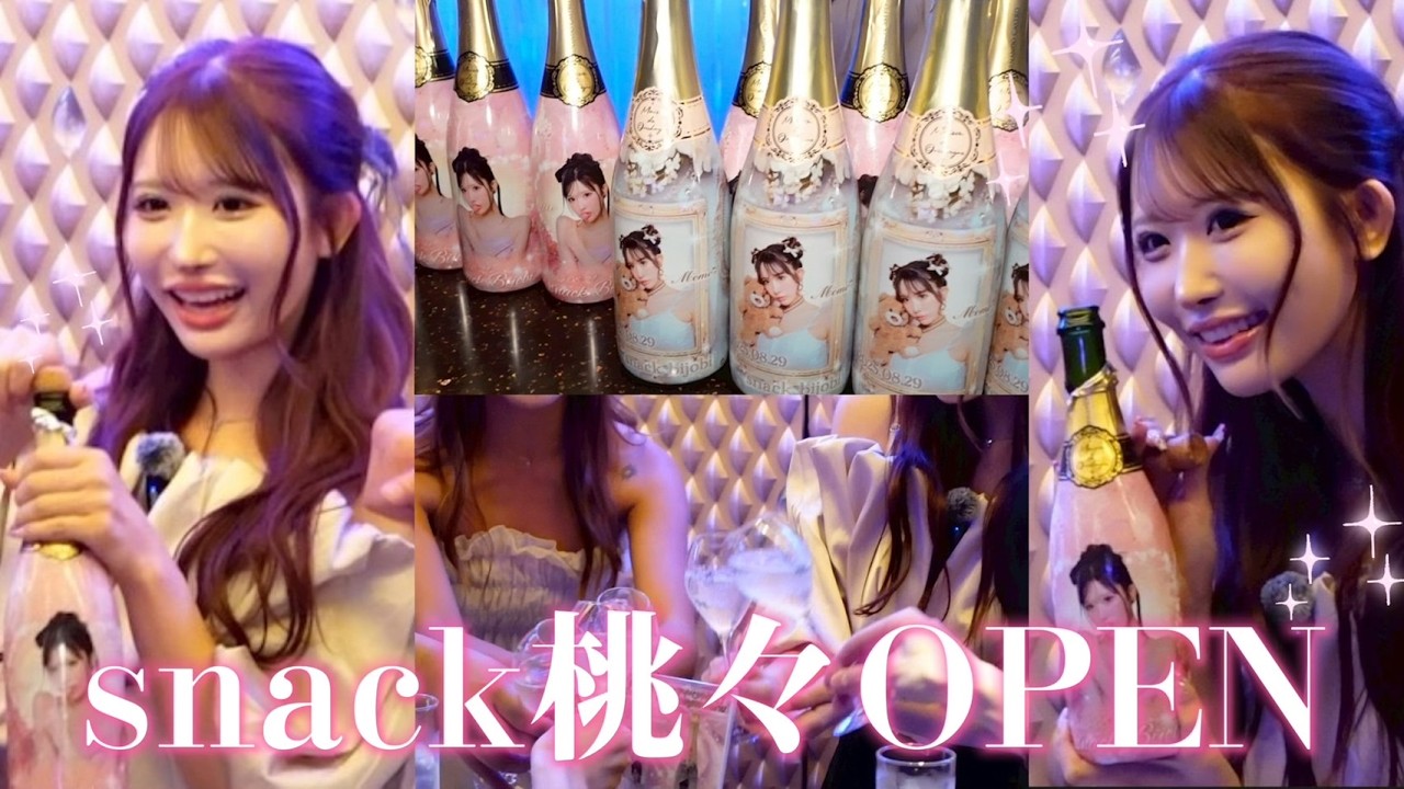 【密着】一夜限りのスナックもも伊藤桃々とファンが繰り広げた夜がヤバすぎた❣️