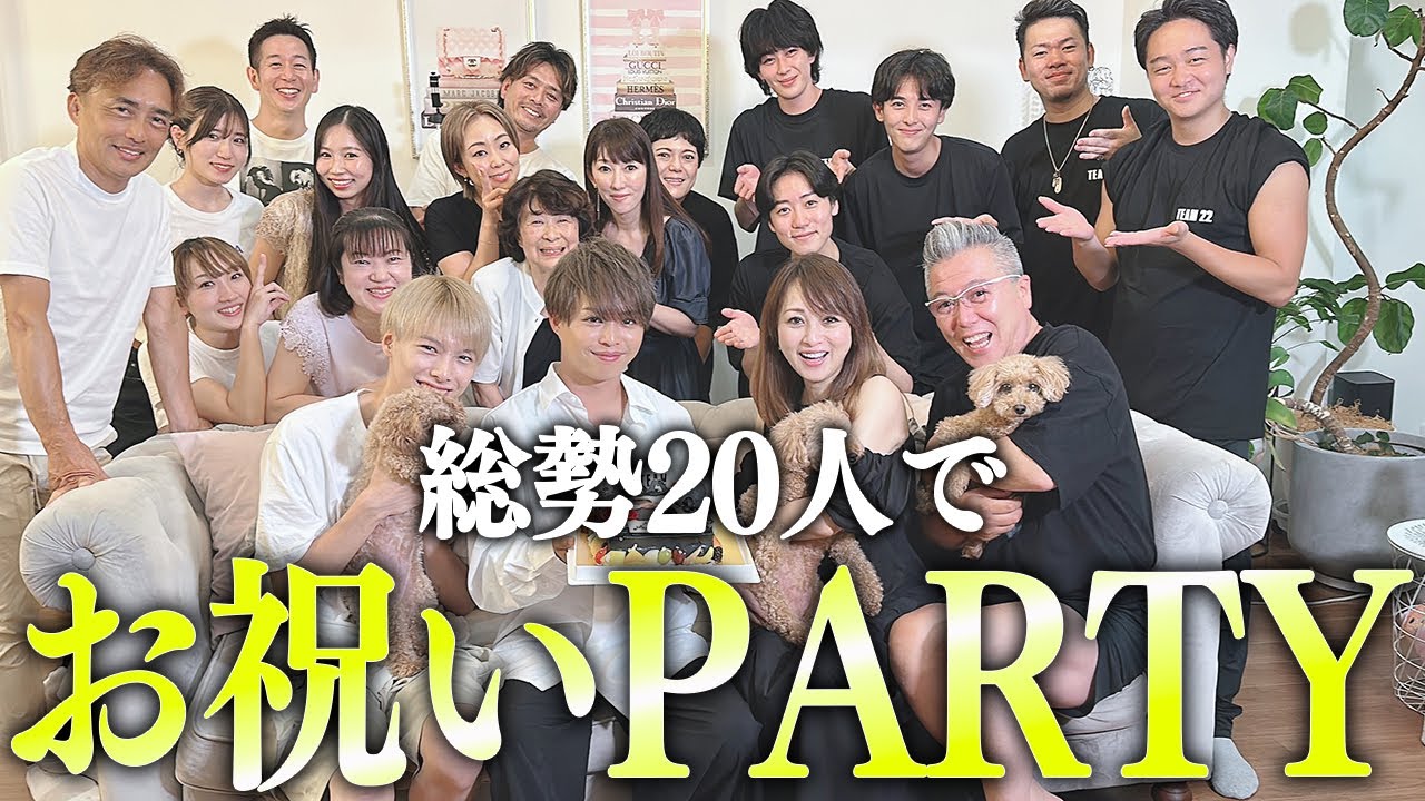 家族揃って！全力でお祝いするのが我が家のルール！