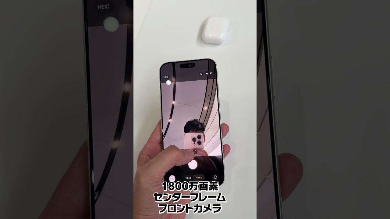 【実機】iPhone 17 Pro ついに登場！