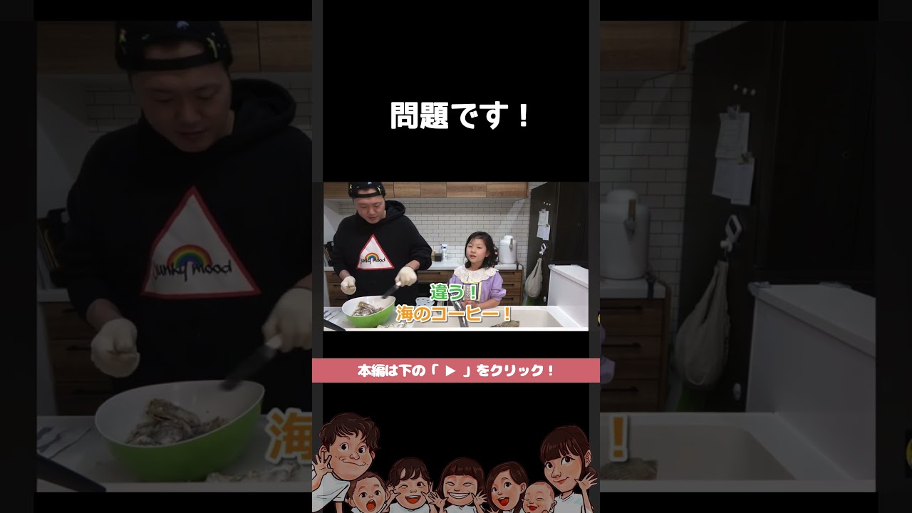 珍回答続出ｗ #shorts #切り抜き