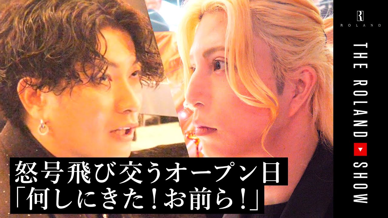 元自衛隊ブチギレ…23名も辞めたお店のその後｜まさかの閉じ込められ事件発生