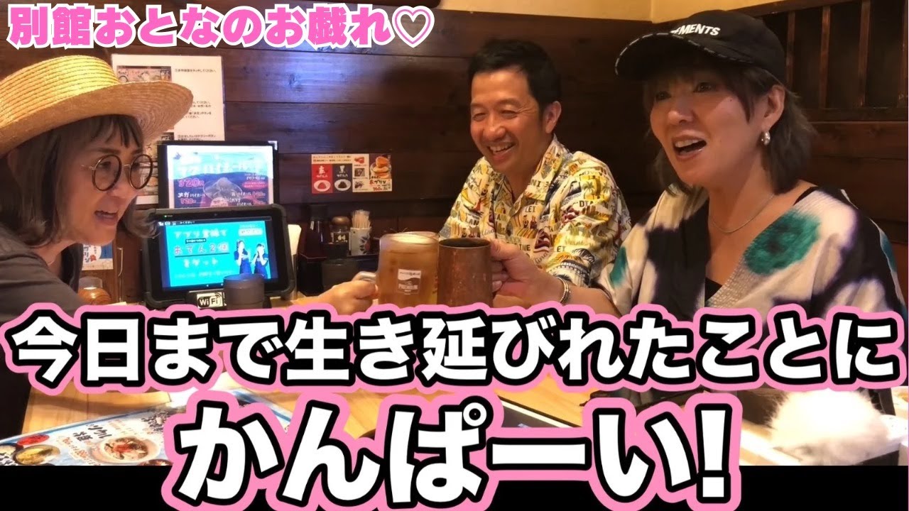 【大感謝】トークライブ直後の反省会【inめんちゃんこ亭】