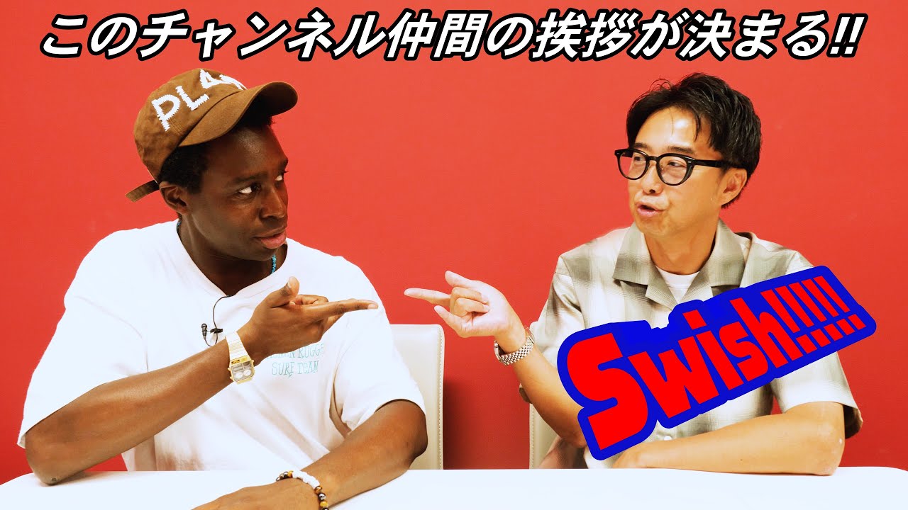 矢作とアイクに出会ったら、ぜひこの挨拶で！【DAP】