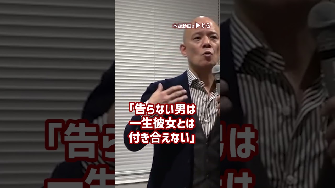 「人を動かす」最強の方法！相手の心をつかむ法則_01#Shorts