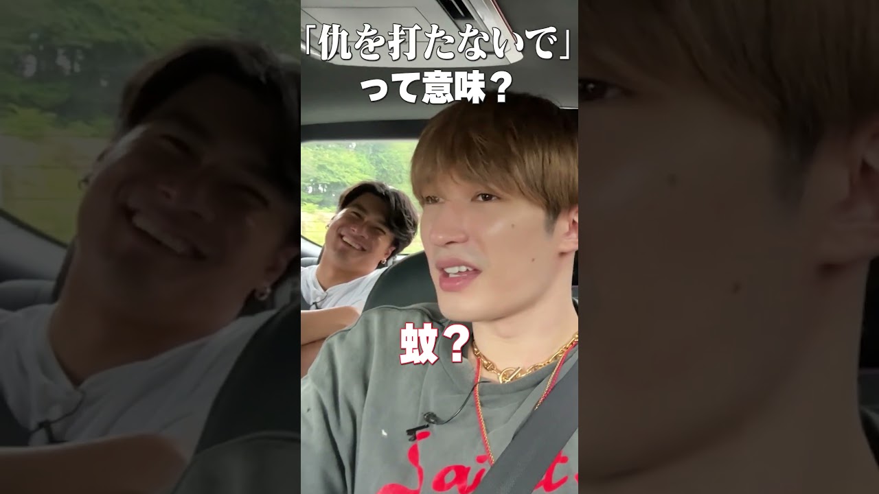 SixTONES official【未公開】ジェシーがイメチェンでバレリーナにww