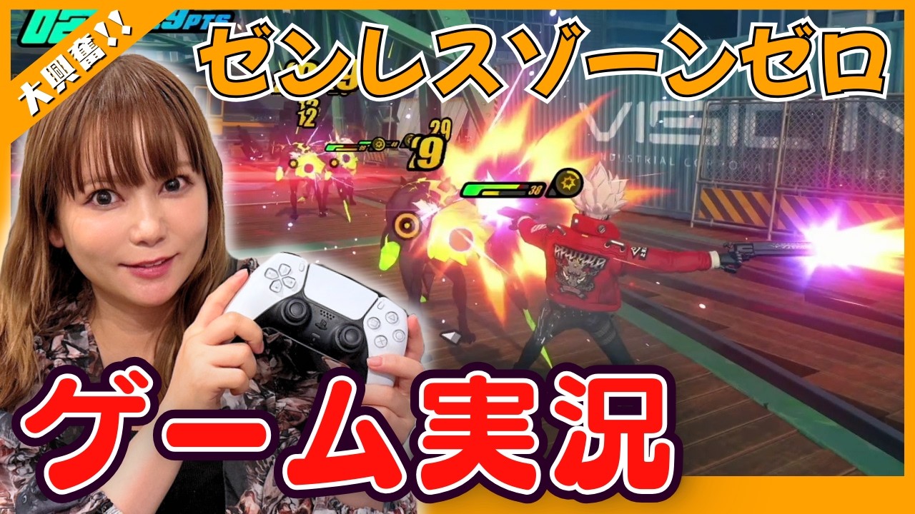 【イラスト＆ゲーム実況】世界的大人気ゲームに大興奮！！