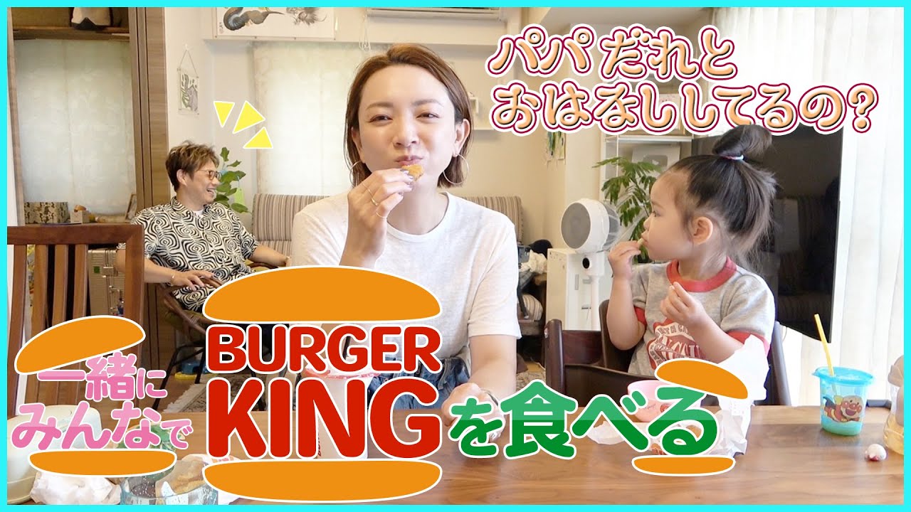 【ランチvlog】バーガーキングをただ食べるだけのはずが…新企画が生まれた！