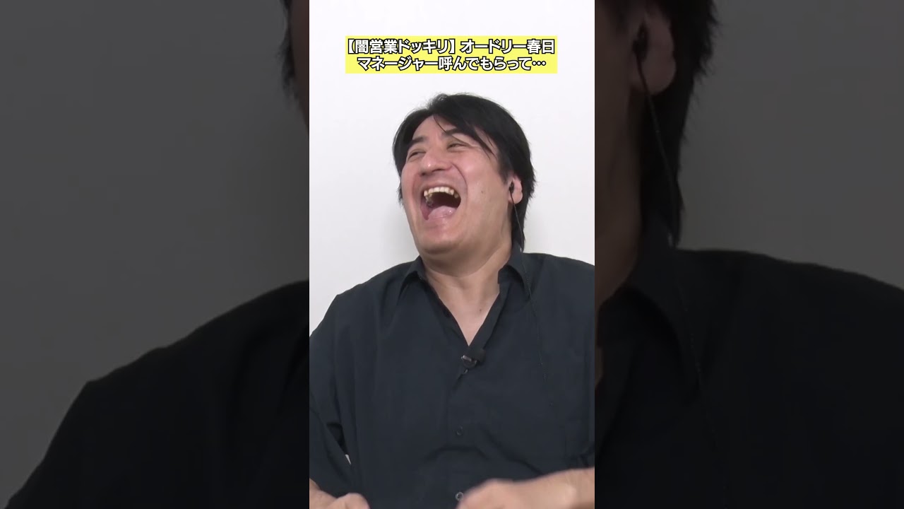 【何か見ました？】追い込まれ、涙