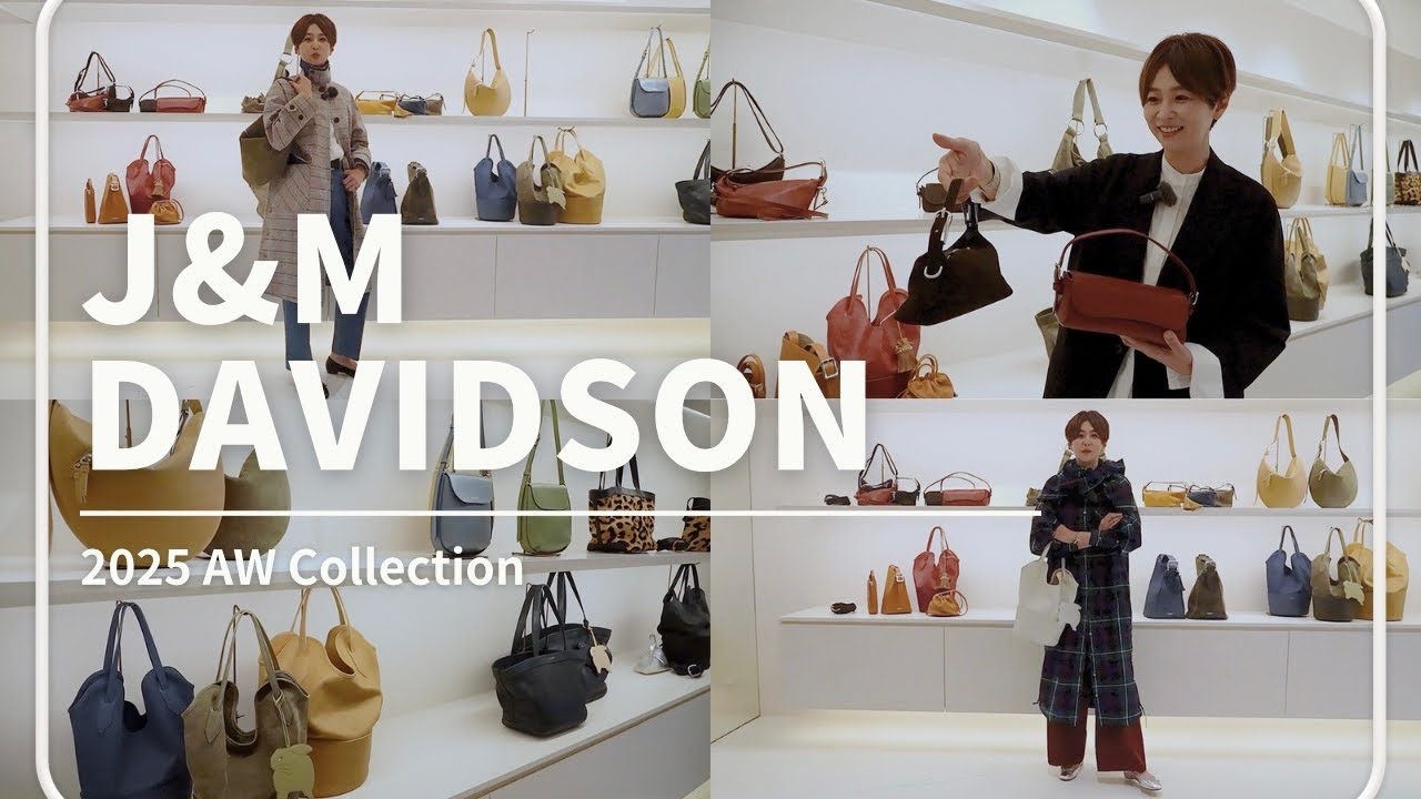J&M DAVIDSON【ショップクルーズ】で探す 旬バッグと小物
