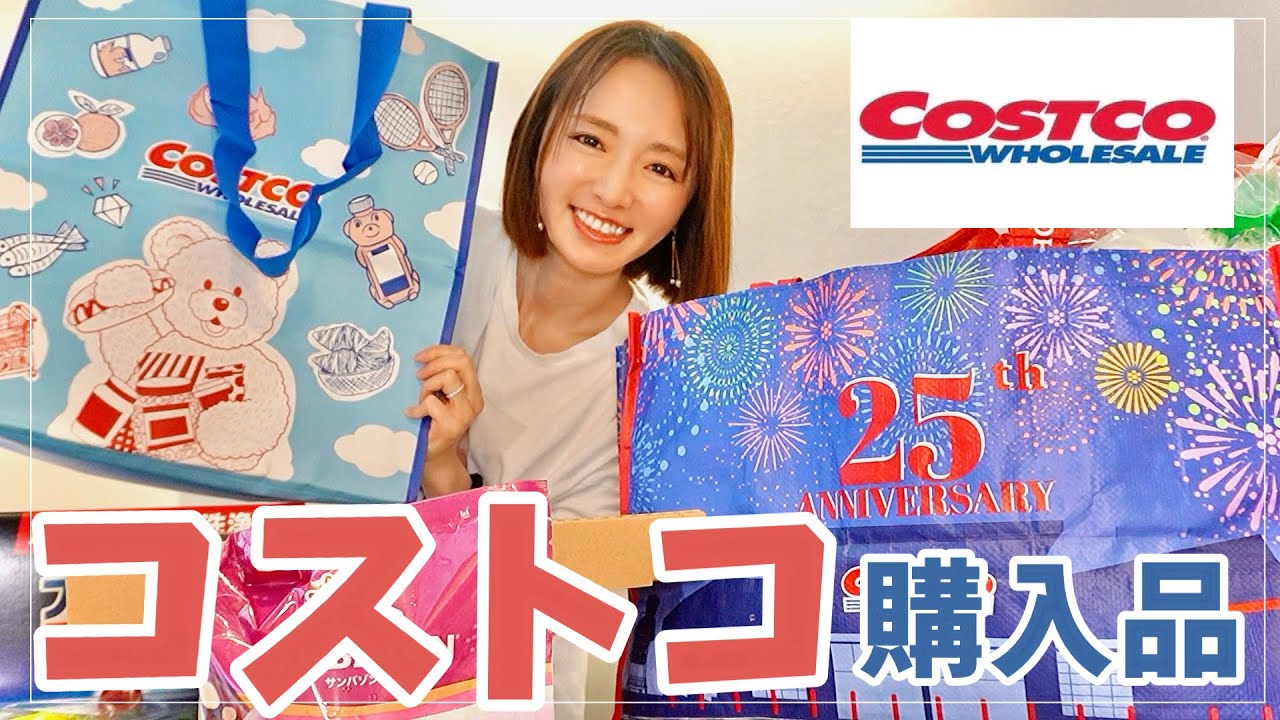 【調理例あり】リピから新商品までコストコ購入品＆アレンジ7品【豚肉3品＆きのこ4品🍳】