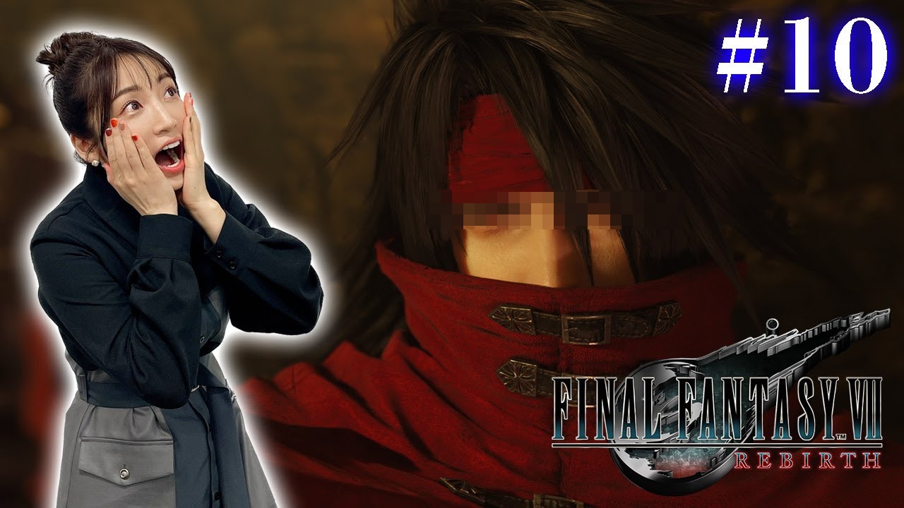 #10【FF7リバース】神羅屋敷にはヤツがいるはず…【FINAL FANTASY VII REBIRTH】※ネタバレあり注意