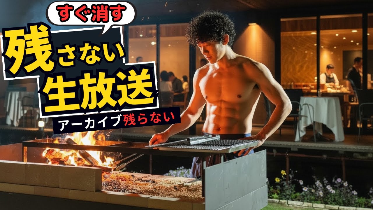 1秒でも早く行動すること、これに勝る節約はない。