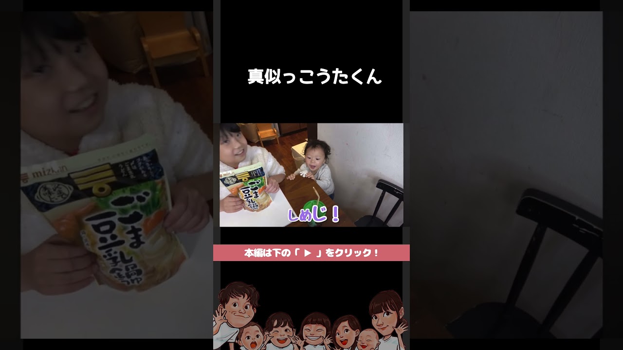 最後の手がポイント #shorts #切り抜き