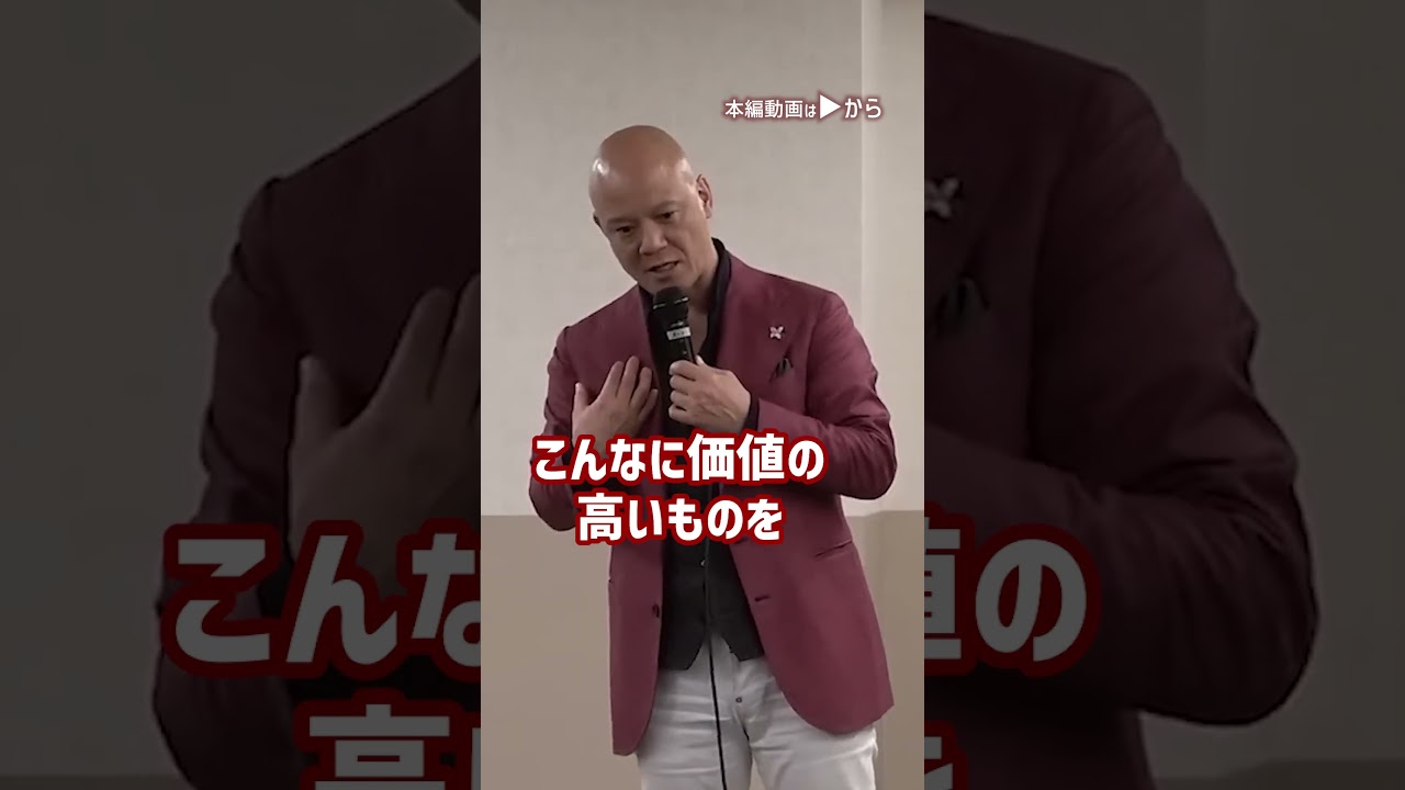 人生に行き詰まっている人に聞いて欲しい。人生が激変するアクション！知らないと人生損します。_01#Shorts