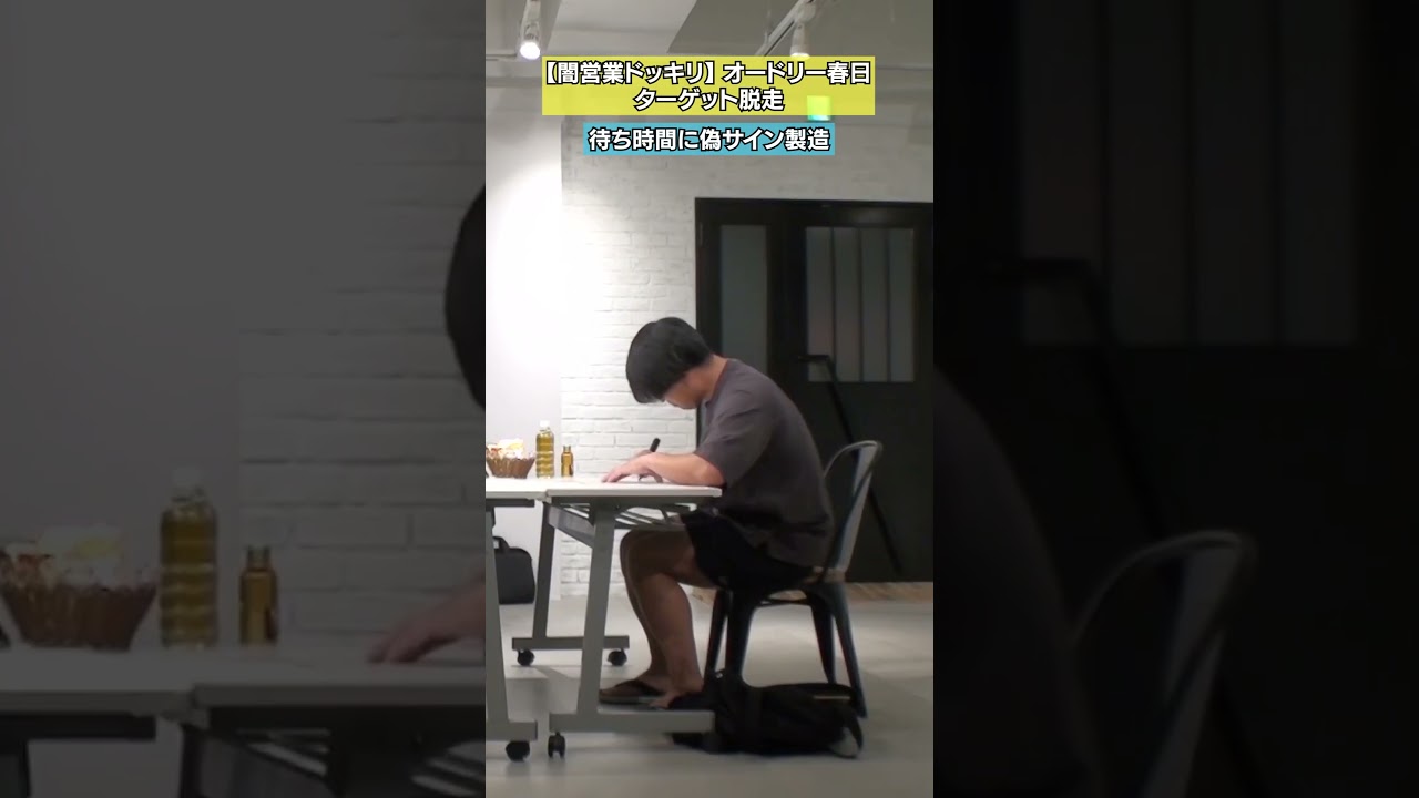 【脱走】危険を察知