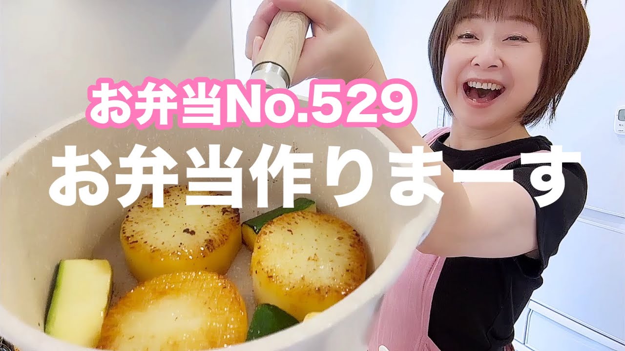 休日出勤が多いパパさんに、野菜メインおかずお弁当【No.529】
