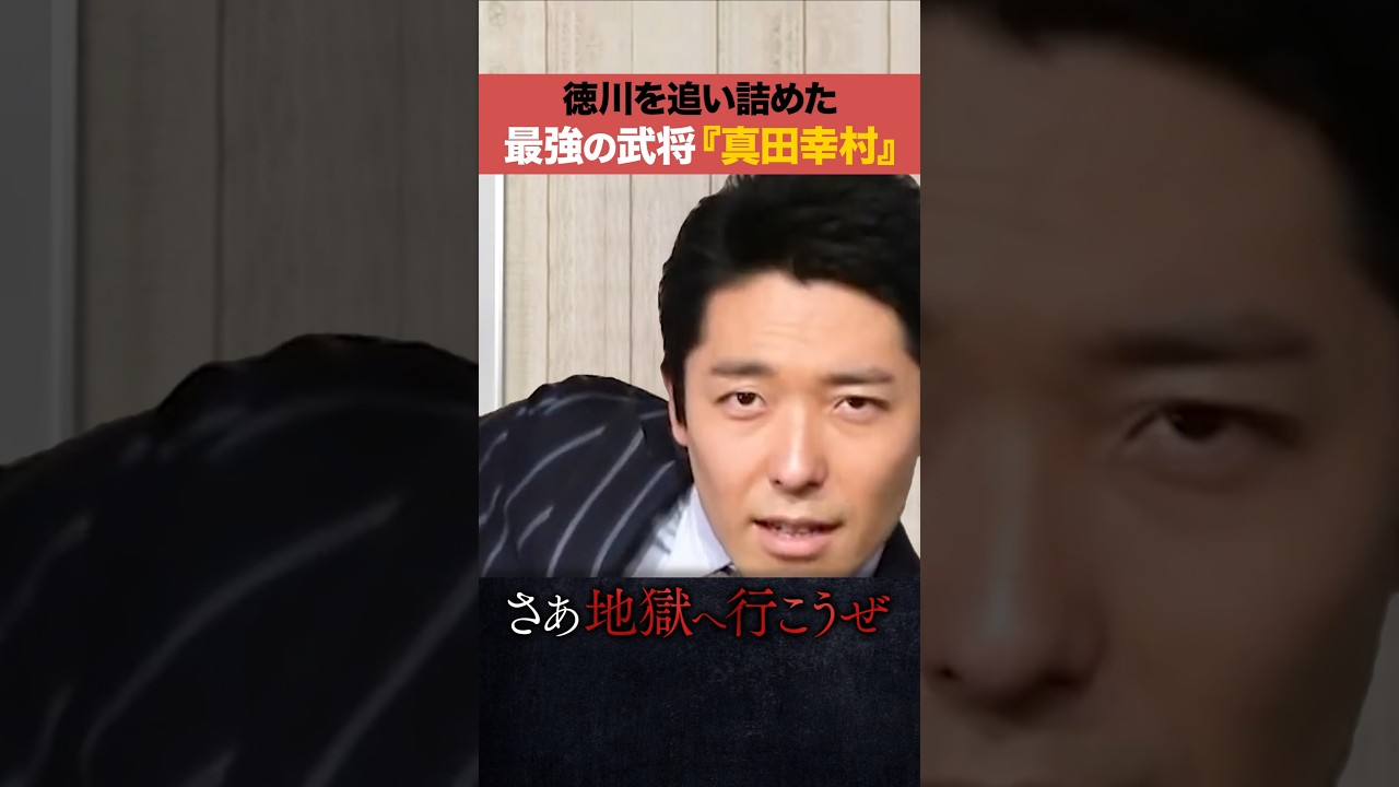 真田幸村の家紋「六文銭」の意味