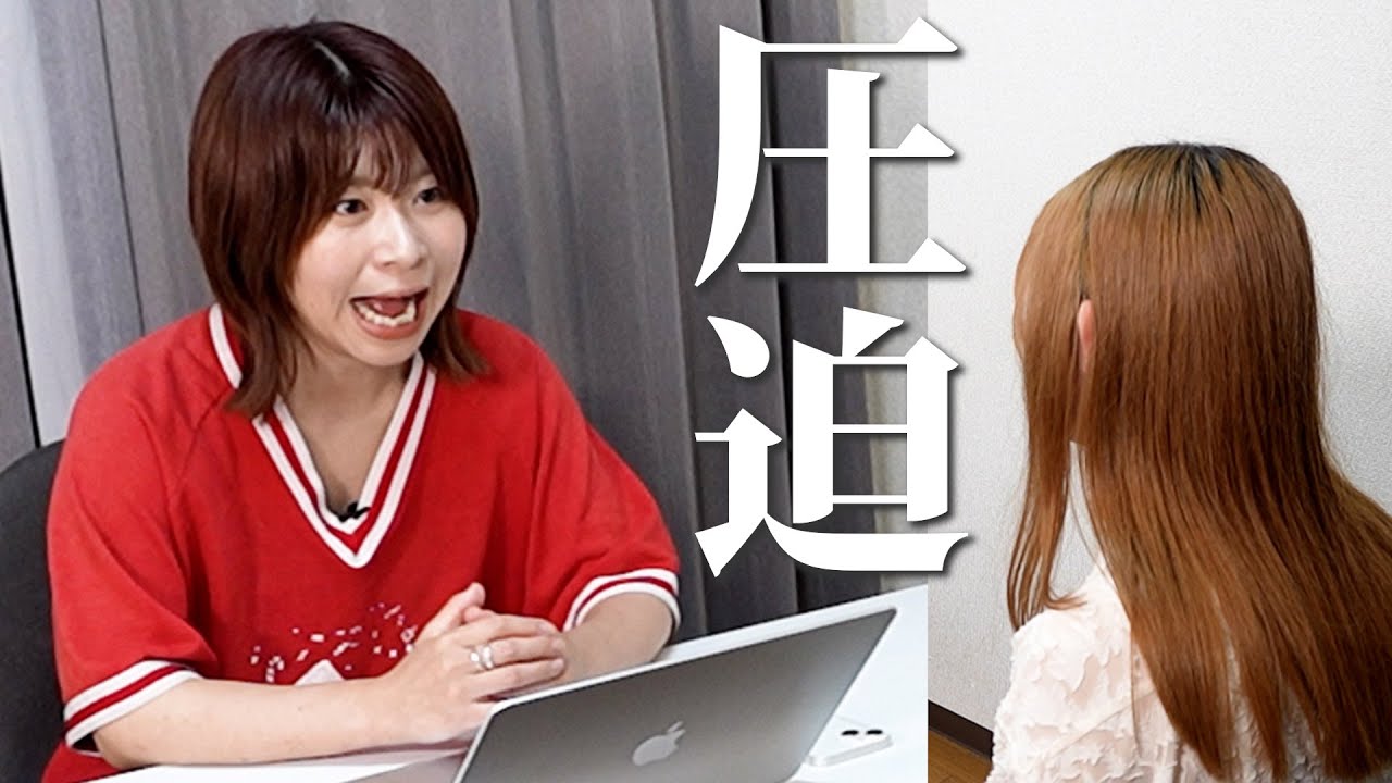 【圧迫面接再び】新スタッフがやってきた