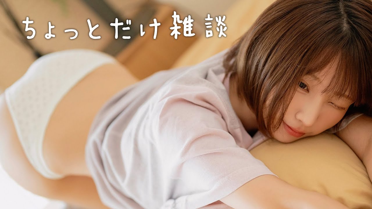 【雑談】ただいま〜