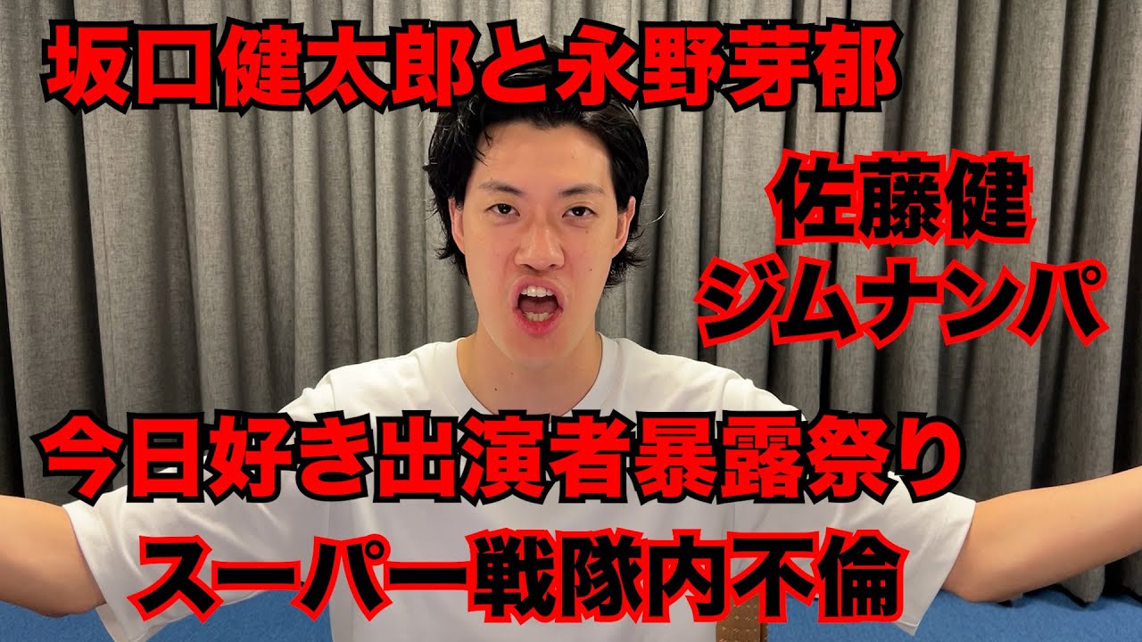 【粗品】最近のSNSニュース斬った【1人賛否】