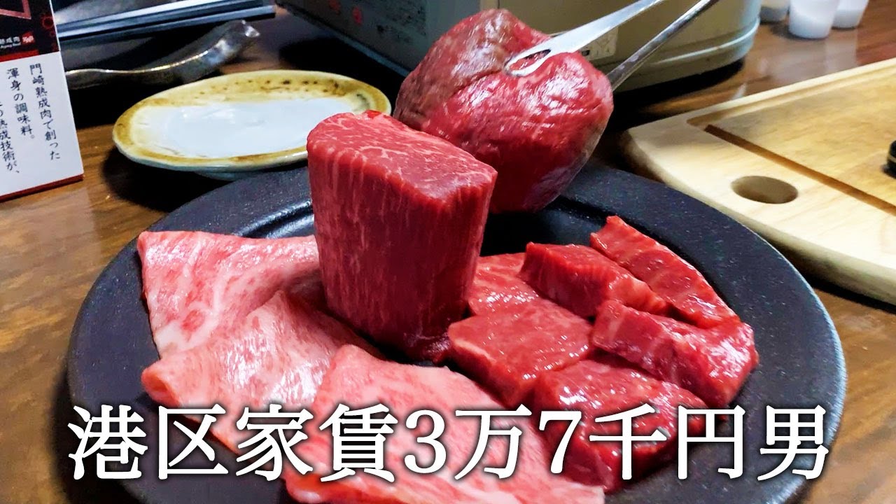 肉フェス4回連続総合優勝し殿堂入りした肉おじさんにお肉の知識で張り合ってかっこつける港区家賃3万7千円男