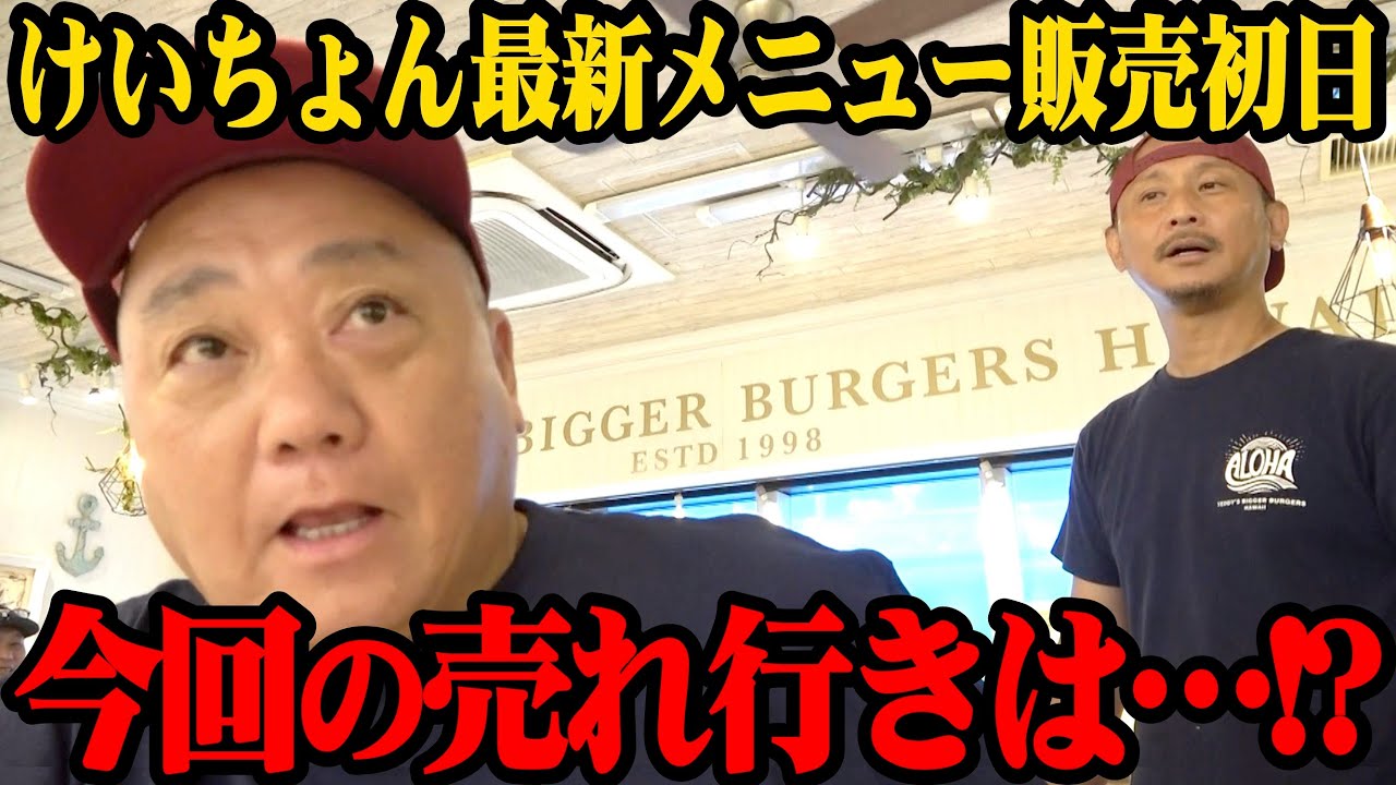 【勝負】最新作がついに発売！三連休初日の大チャンスに…【ザ・スマッシュドエッグシリーズ】