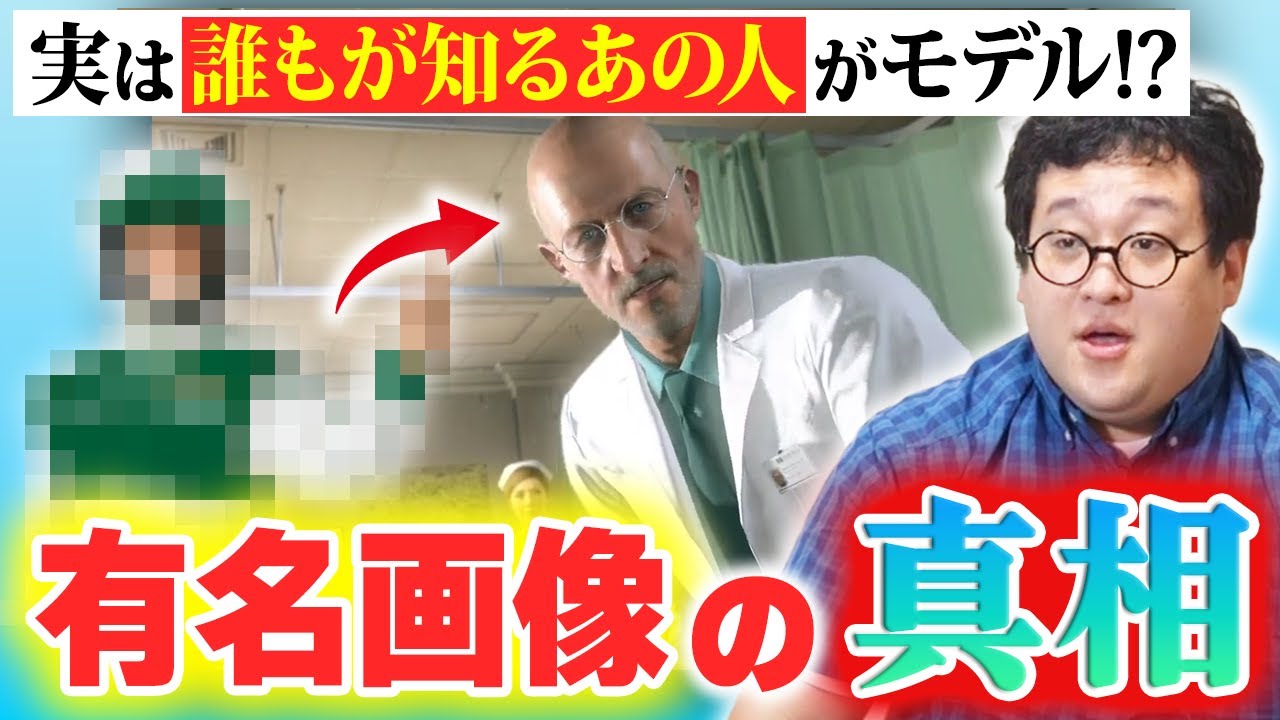 実は知らない！？意外なネットミーム画像の真相をまとめてみた【第２弾】