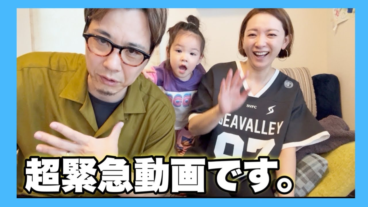 【超緊急】すごいことになってます。