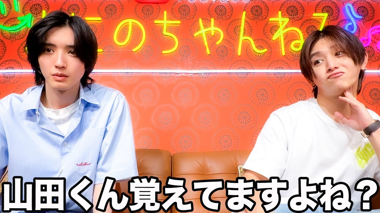 #458【今日も道枝くん!!】やっまーみっちークイズをした日