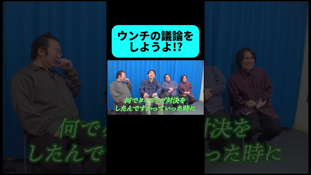 馬肉かなめが強すぎる件 #shorts