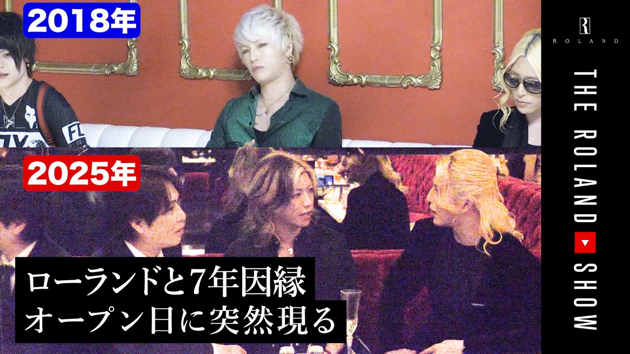 【号泣】売れっ子全員退店後のオープン日…ローランド7年因縁相手が突然来店