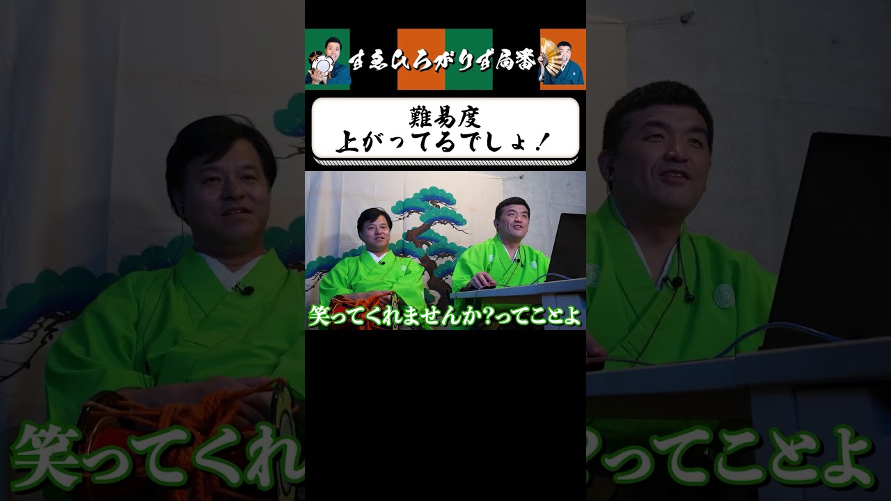 【狂言風ゲーム実況】ゲームやりすぎてバグってる #shorts #すゑひろがりず #ゲーム実況  #切り抜き #ミスター9 #steam