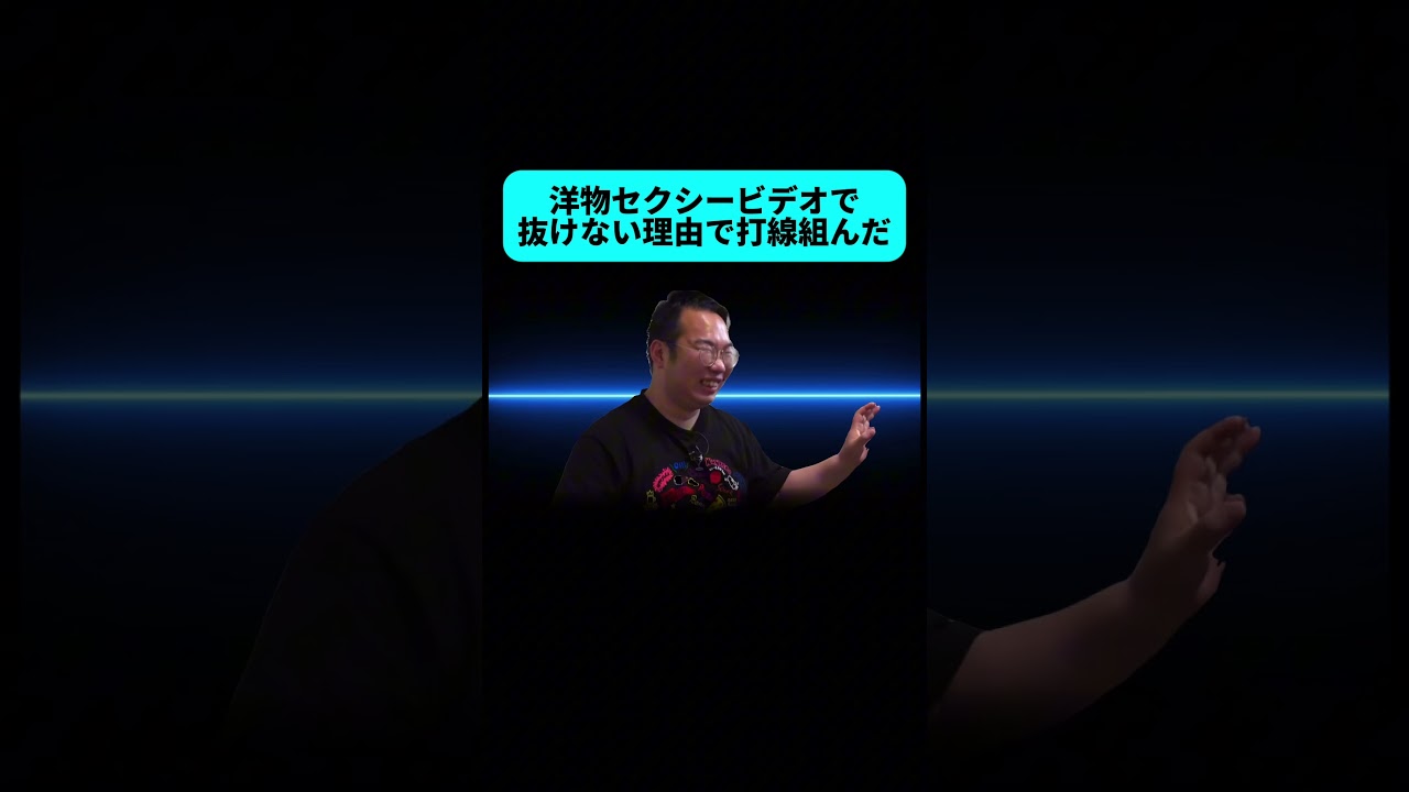 最低すぎるコナンが酷い #shorts