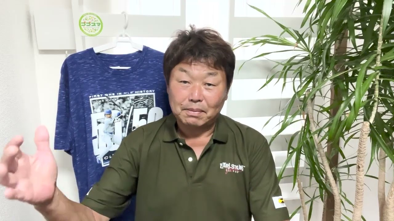 【連発51号】大谷翔平、シュワーバーの前で豪快弾について解説します