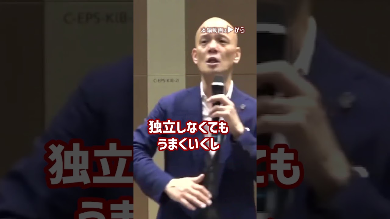 【絶対内緒】限界ギリギリ仕事術：仕事を辞めていい人・ダメな人_01#Shorts