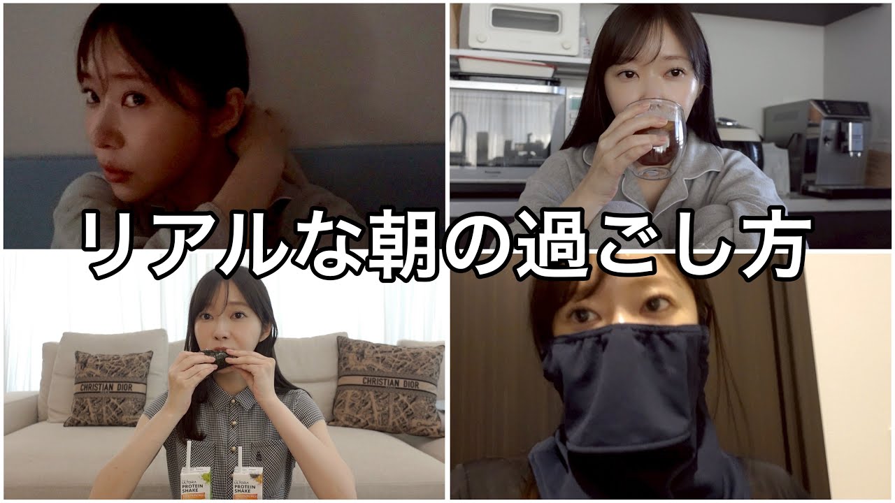 【自己満足】これが私の健康モーニング