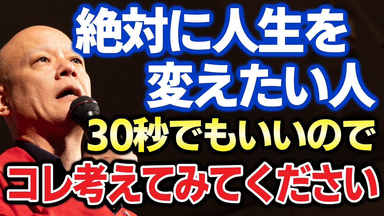 自己肯定感はつくれる  正しい出会いが脳を書き換えるメカニズム