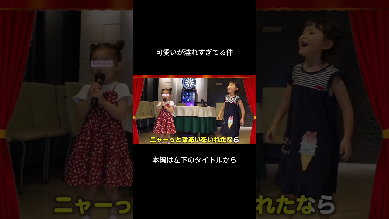 大好きなののかちゃんとベビちん初対面