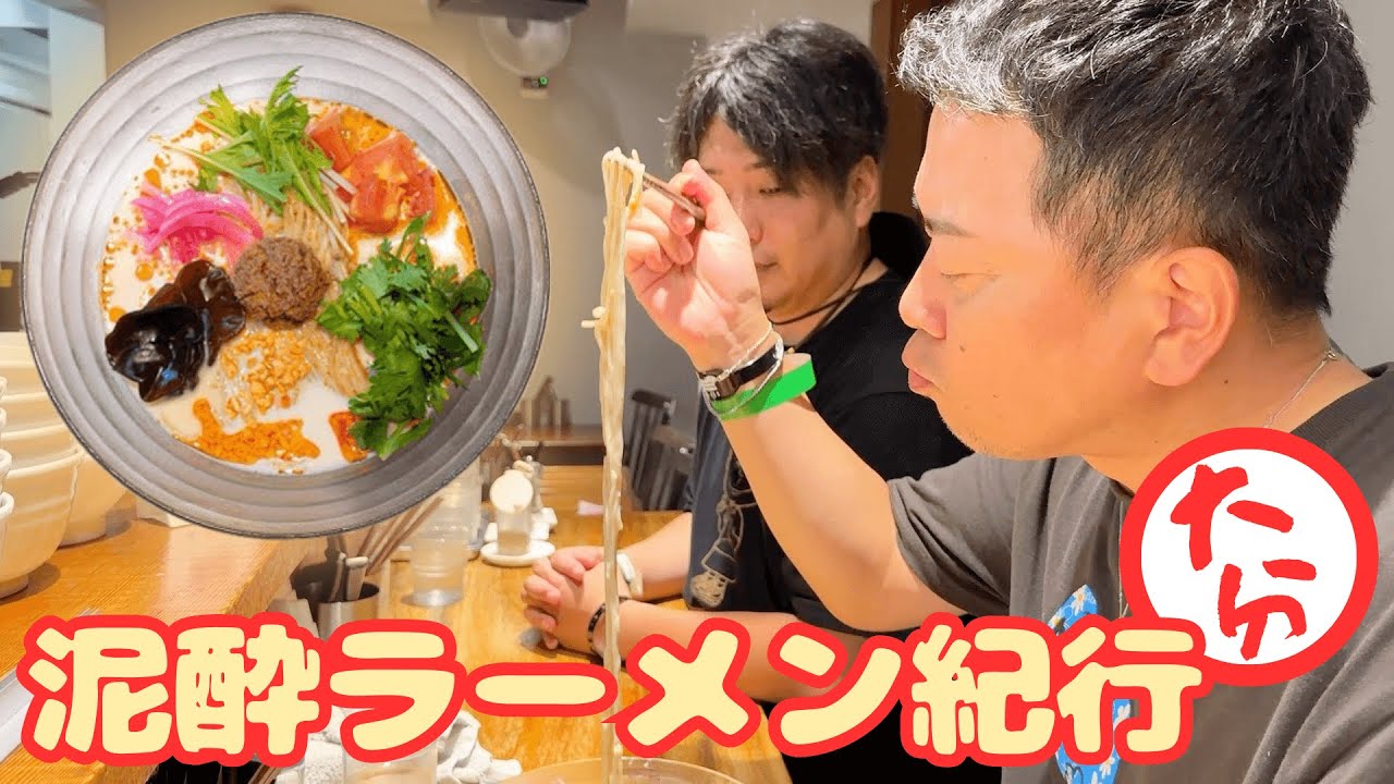 【大分】レトロな路地に佇む本格派ラーメンをご紹介！！