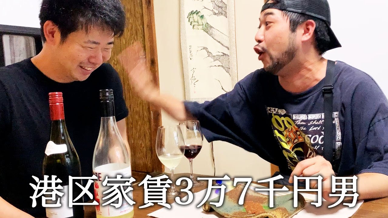 後輩に前衛的なフランス料理をコースで振る舞って信頼を失う港区家賃3万7千円男