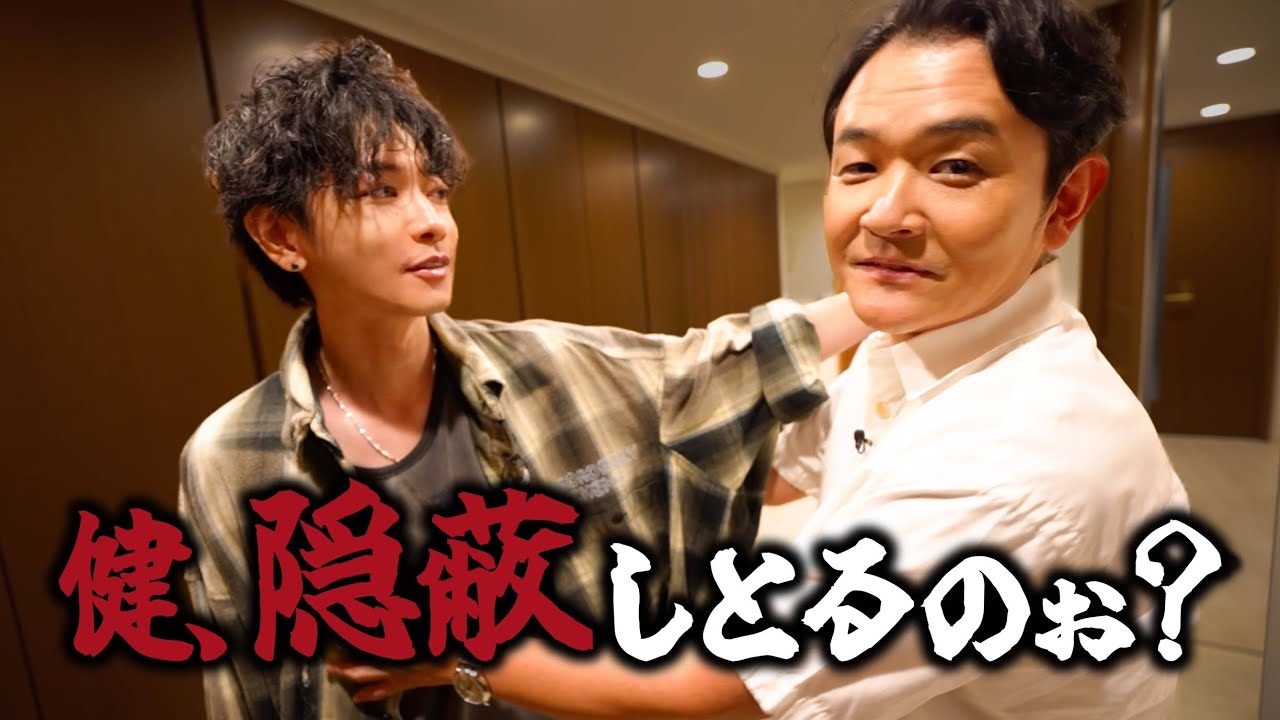 【緊急】ノブが佐藤健を暴露します